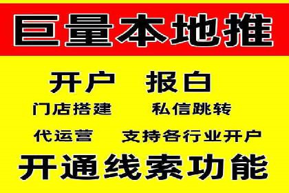 信息流广告投放实战案例：打造爆款品牌